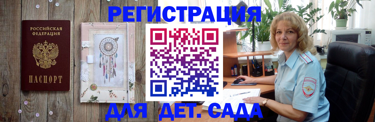временная регистрация гарантия в Охе