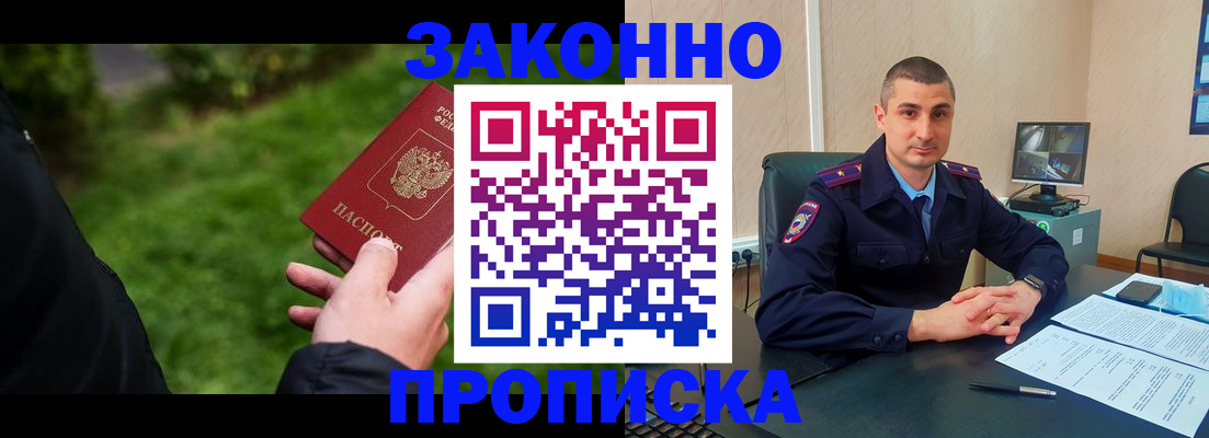 временная регистрация госуслуги в Охе