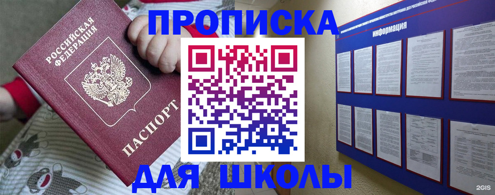 форма 3 в Охе